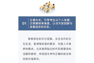 22球8助攻，凯恩成为本赛季五大联赛第一位参与进球30个的球员