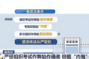 稳定输出！戈贝尔11中6砍下15分13篮板3盖帽