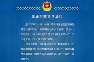 ?脾气火爆！德斯特不满判罚怒踢皮球+激烈抗议，连吃两黄被罚下