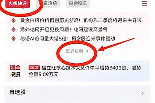 美记谈莫兰特报销：好的一面是灰熊选秀顺位更好 JJJ贝恩机会更多