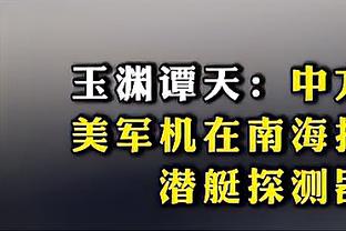 德甲-拜仁5-2达姆施塔特先赛距榜首7分 穆西亚拉2射1传凯恩传射